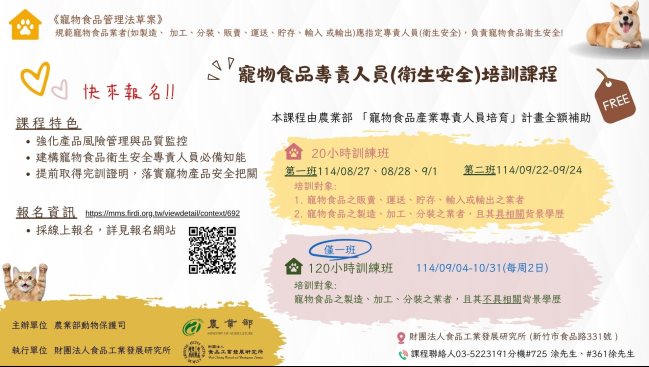 一張含有 文字, 螢幕擷取畫面, 字型 的圖片

AI 產生的內容可能不正確。